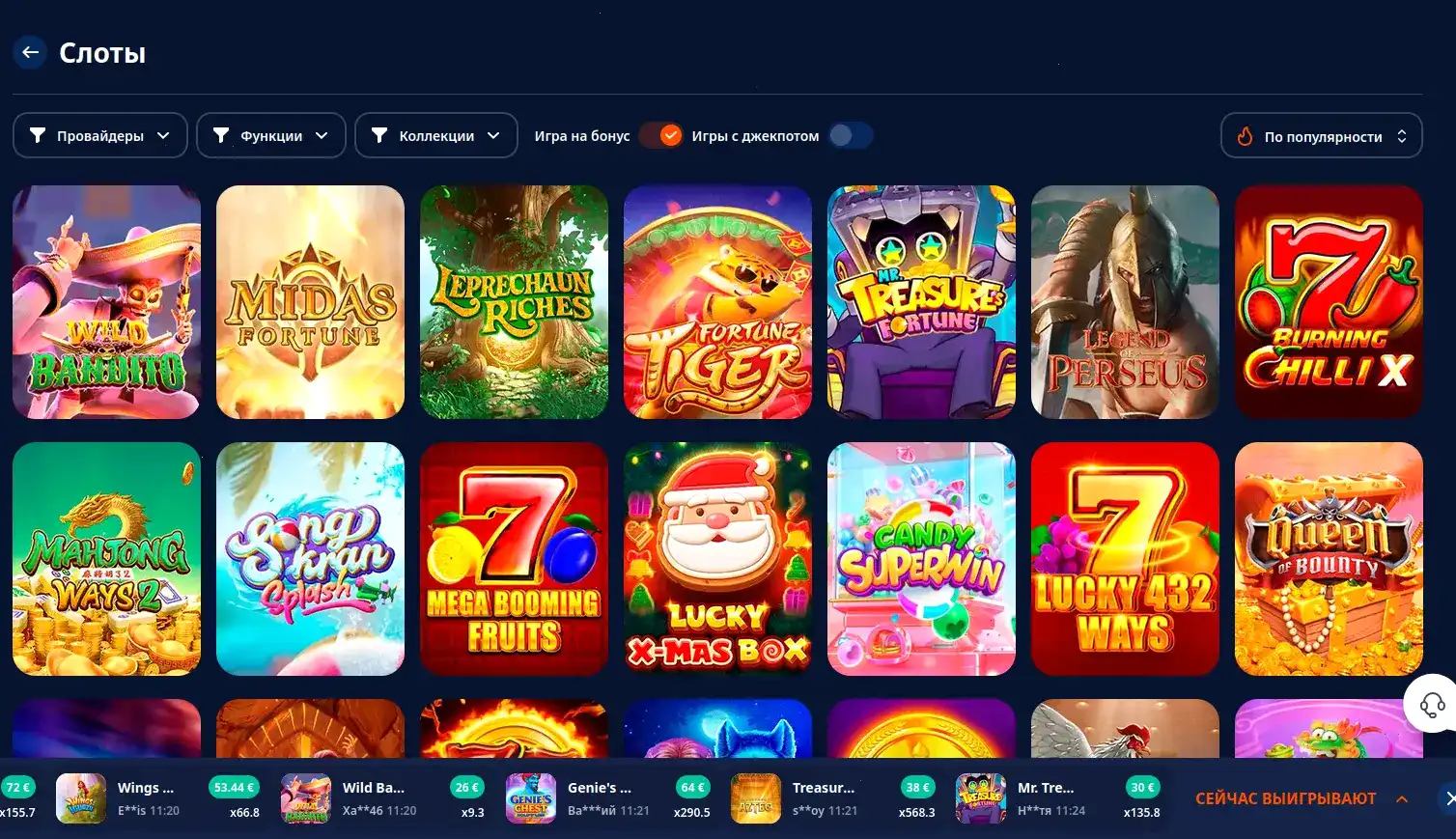 Мобильная версия Ezcash casino